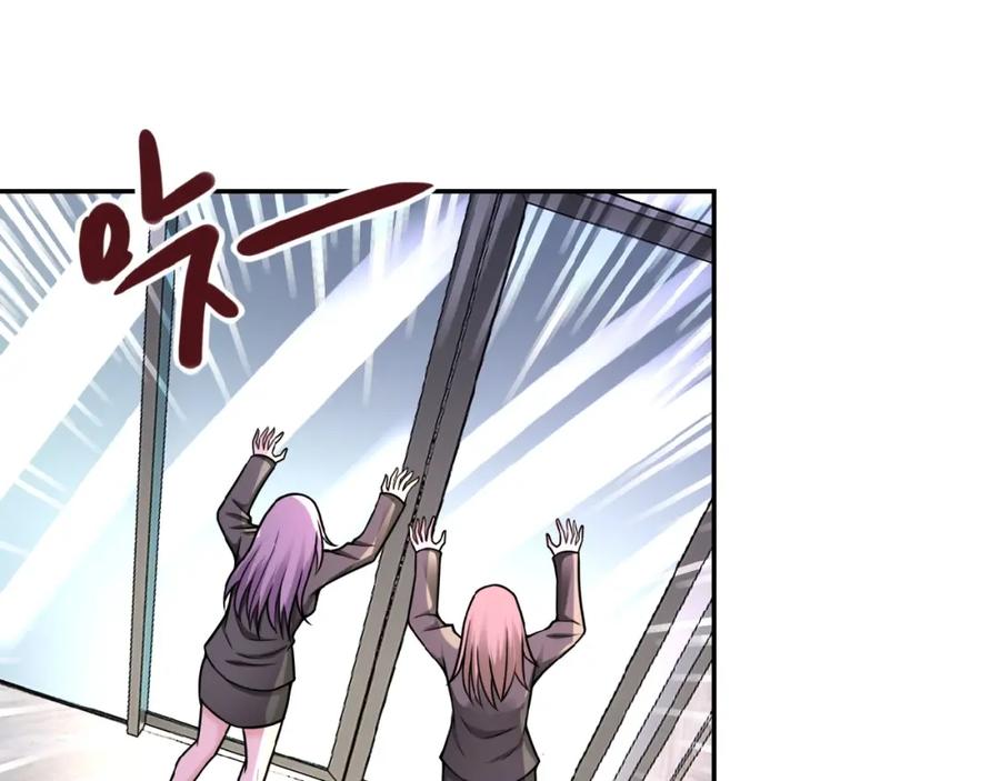 末世超级系统 第25话 恶人 第40页
