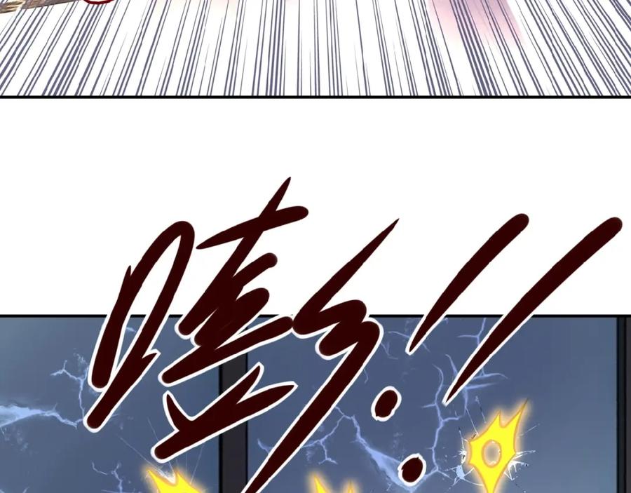 末世超级系统 第25话 恶人 第82页