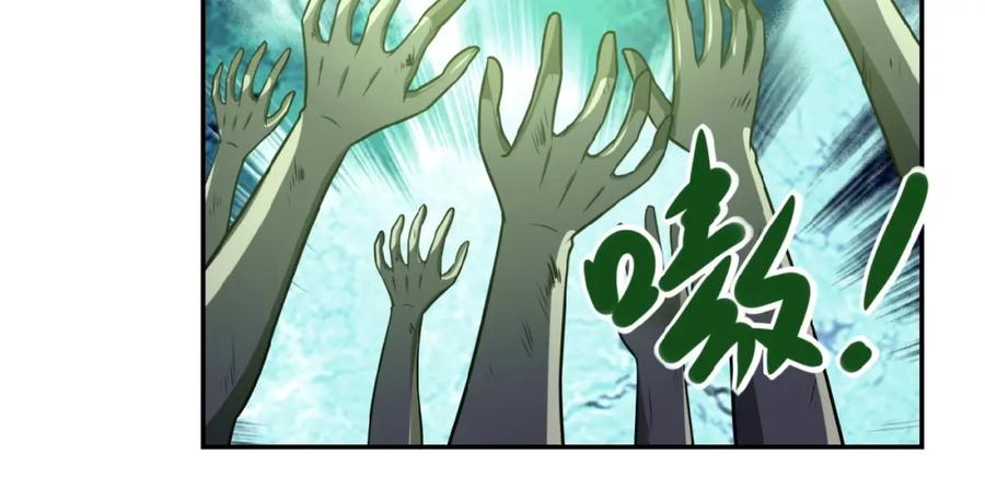末世超级系统 第25话 恶人 第50页