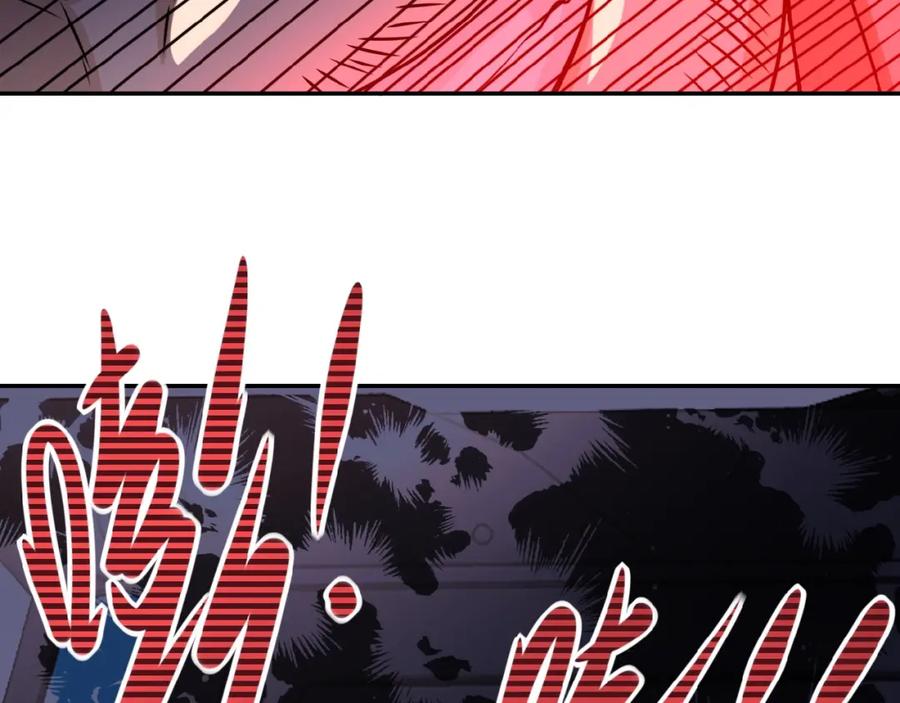 末世超级系统 第25话 恶人 第96页