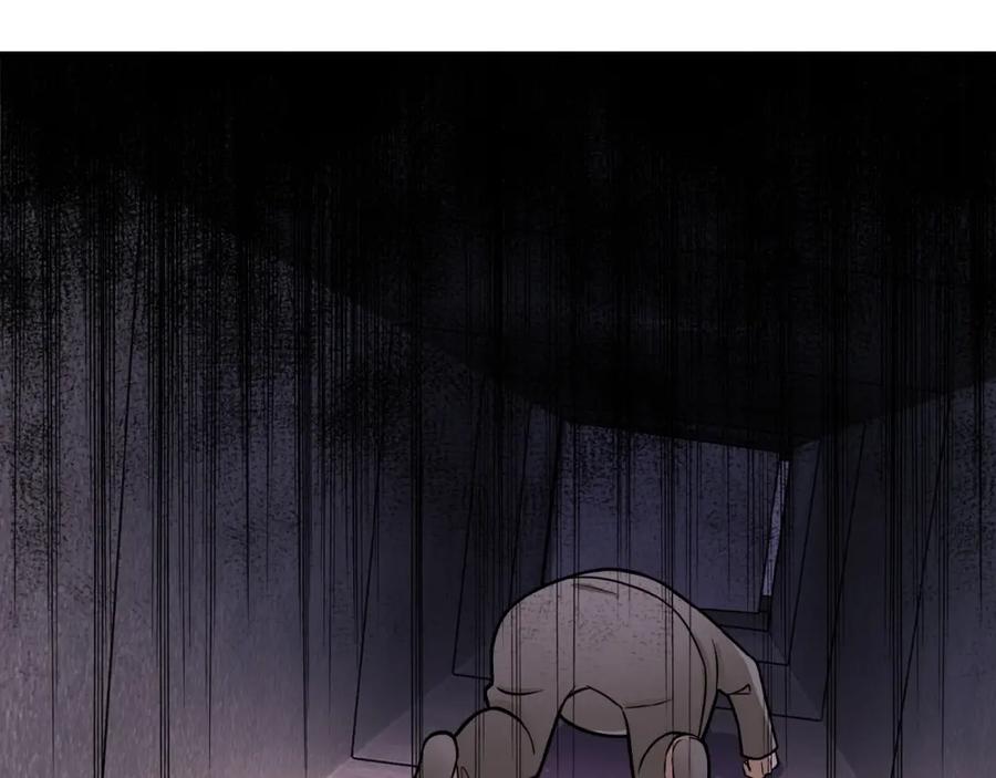 末世超级系统 第25话 恶人 第75页