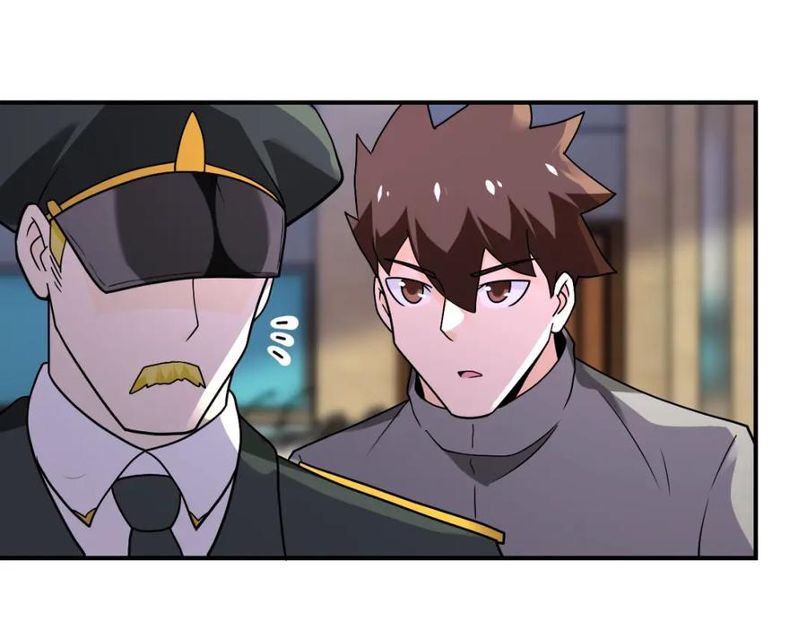 末世超级系统 第259话 莫南的提议 第43页