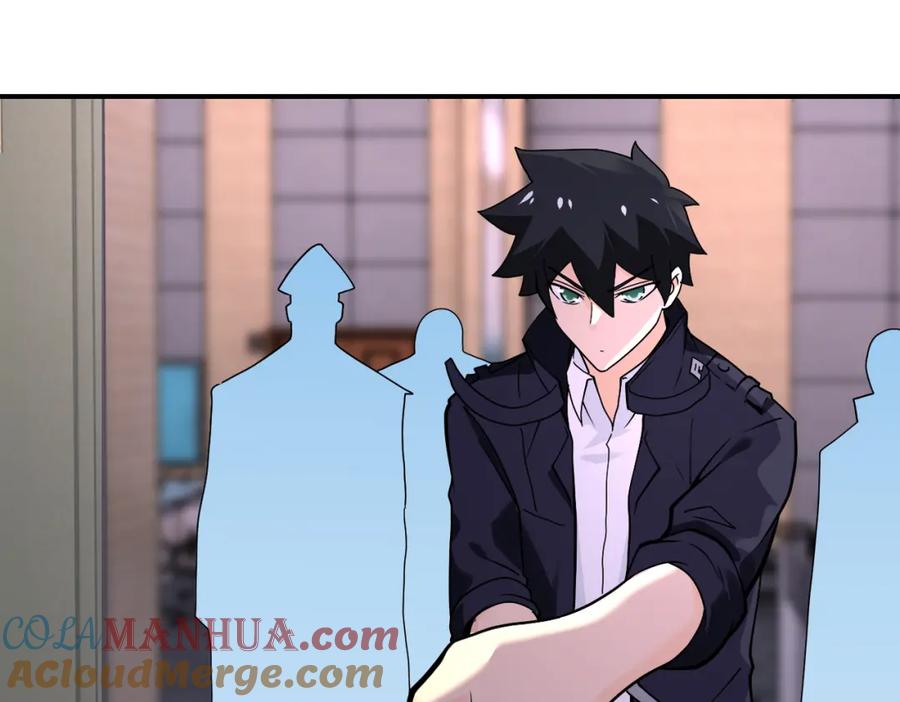 末世超级系统 第259话 莫南的提议 第33页