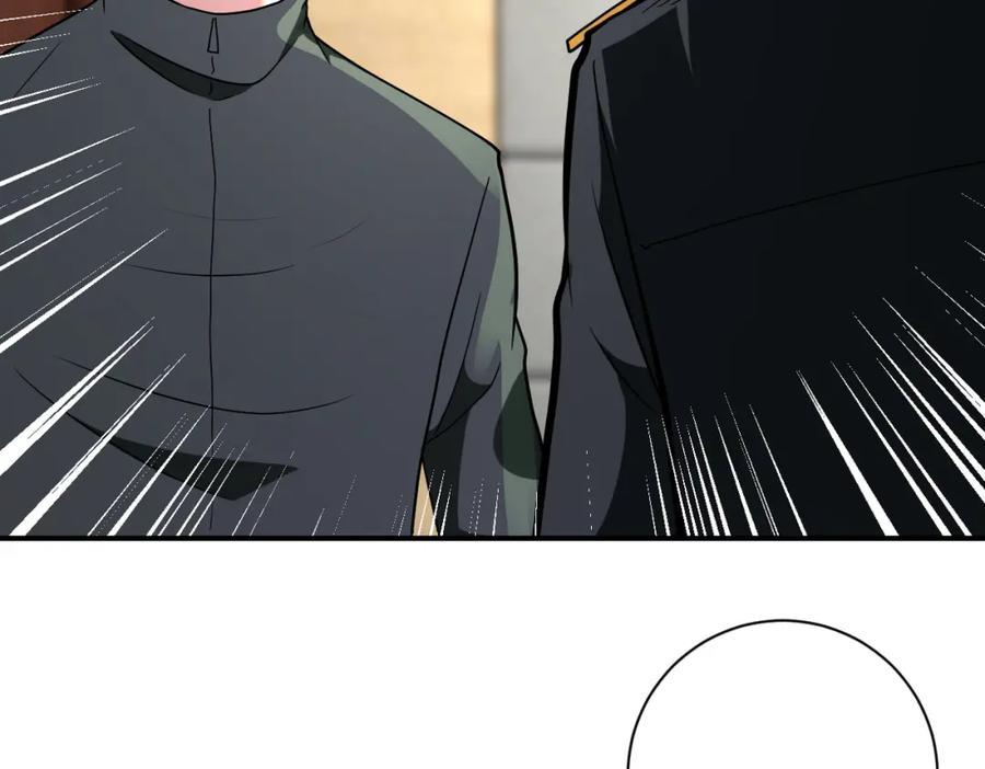 末世超级系统 第259话 莫南的提议 第74页