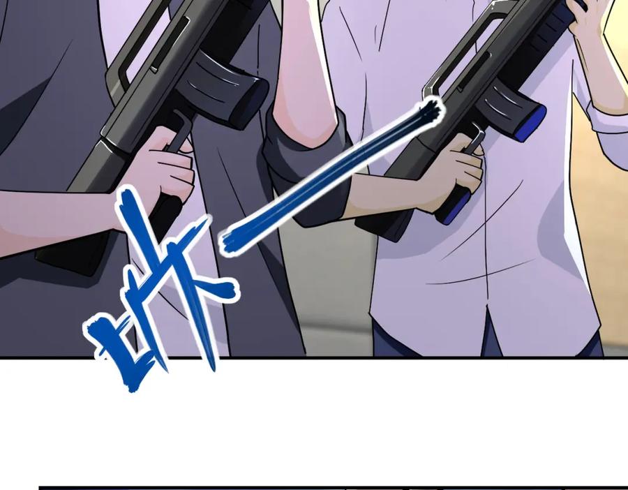 末世超级系统 第259话 莫南的提议 第98页