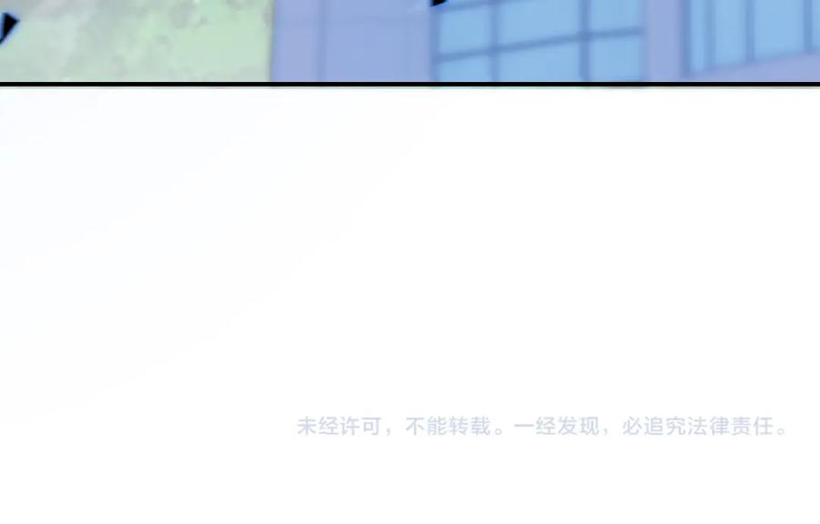 末世超级系统 第259话 莫南的提议 第103页