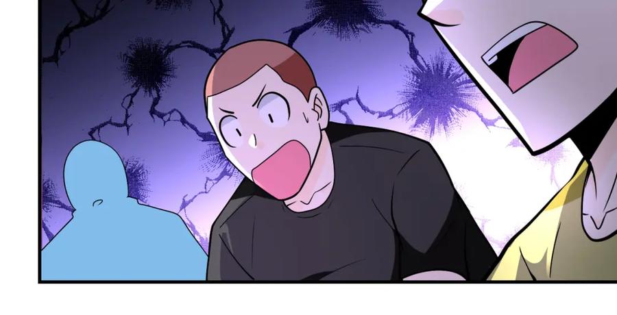末世超级系统 第259话 莫南的提议 第82页