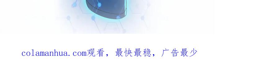 末世超级系统 第259话 莫南的提议 第108页