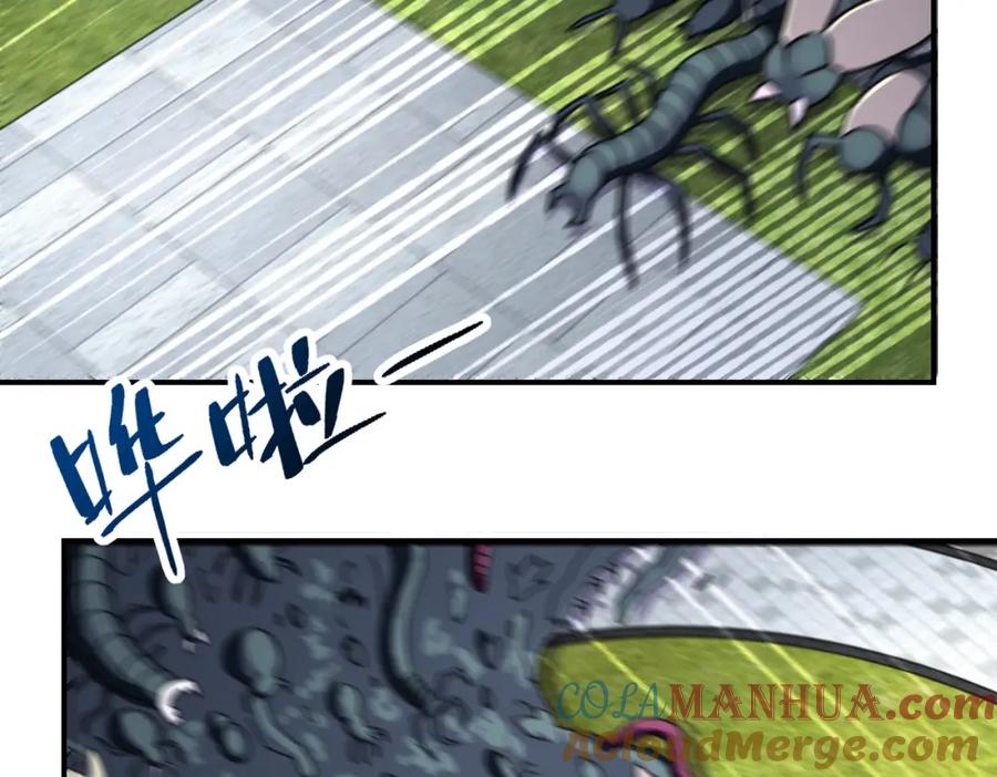 末世超级系统 第260话 一网打尽 第69页