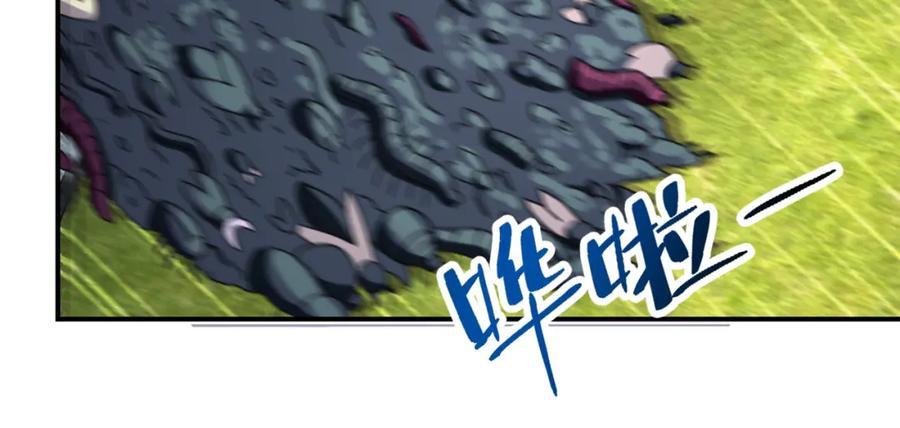 末世超级系统 第260话 一网打尽 第70页