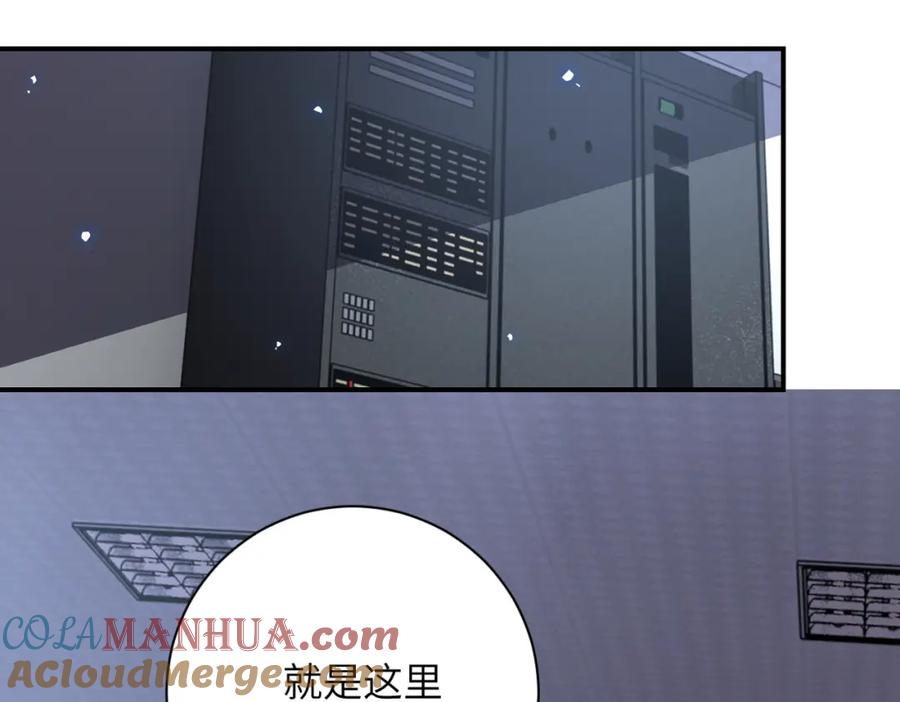 末世超级系统 第260话 一网打尽 第57页