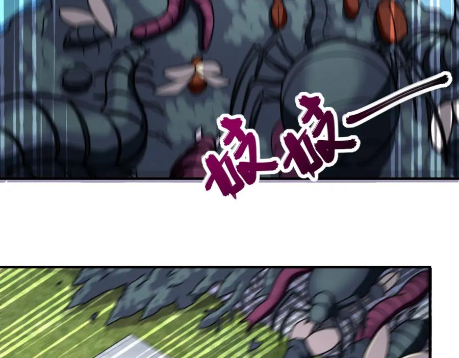 末世超级系统 第260话 一网打尽 第68页