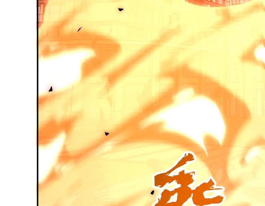 末世超级系统 第260话 一网打尽 第99页