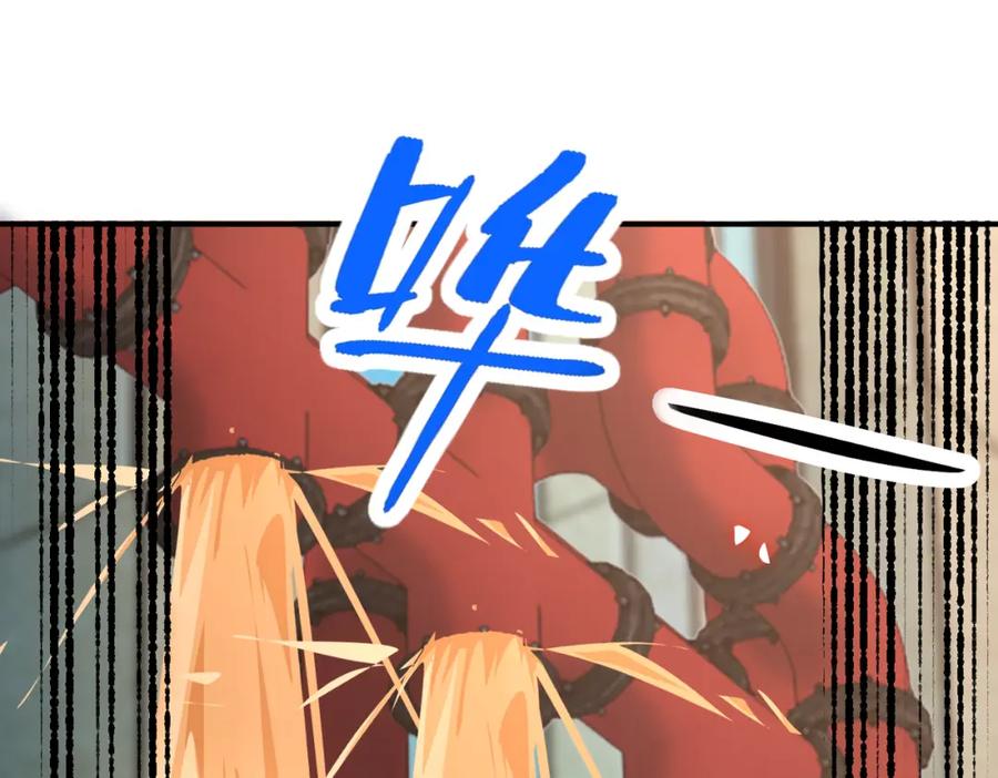 末世超级系统 第260话 一网打尽 第86页