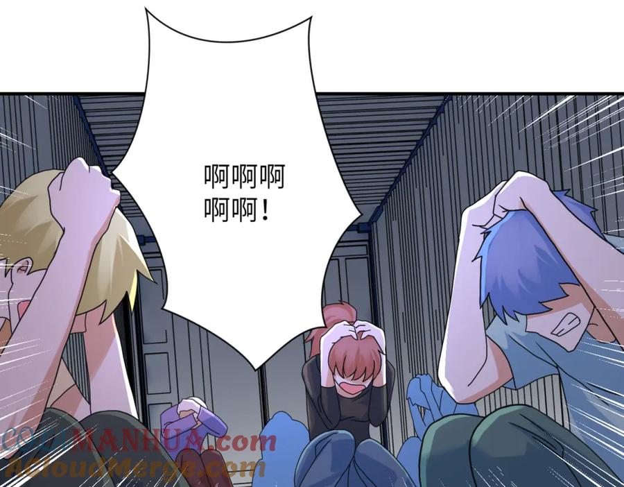 末世超级系统 第262话 陷落 第49页