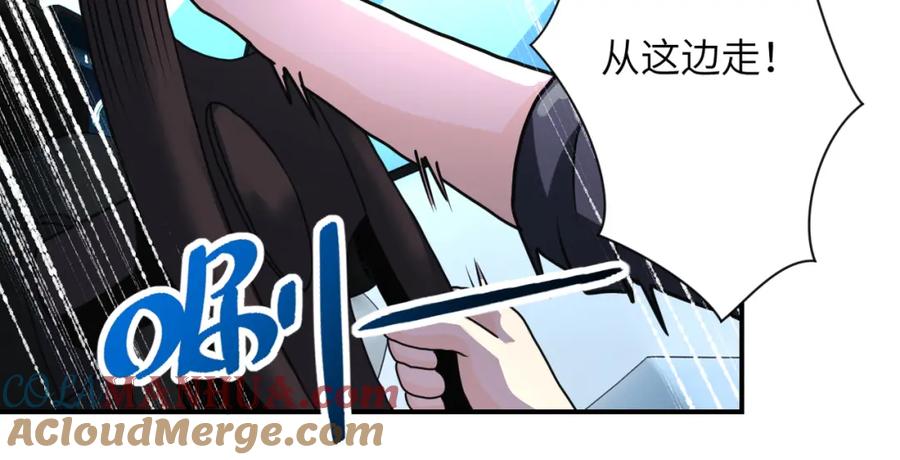 末世超级系统 第262话 陷落 第67页