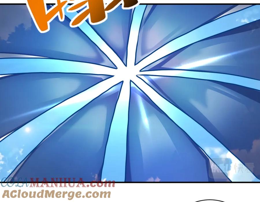 末世超级系统 第262话 陷落 第25页