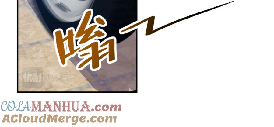 末世超级系统 第262话 陷落 第43页