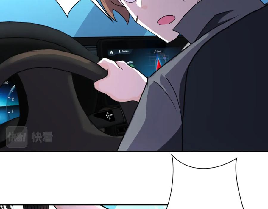 末世超级系统 第262话 陷落 第66页