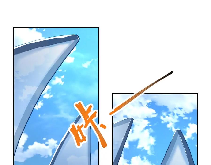 末世超级系统 第262话 陷落 第29页