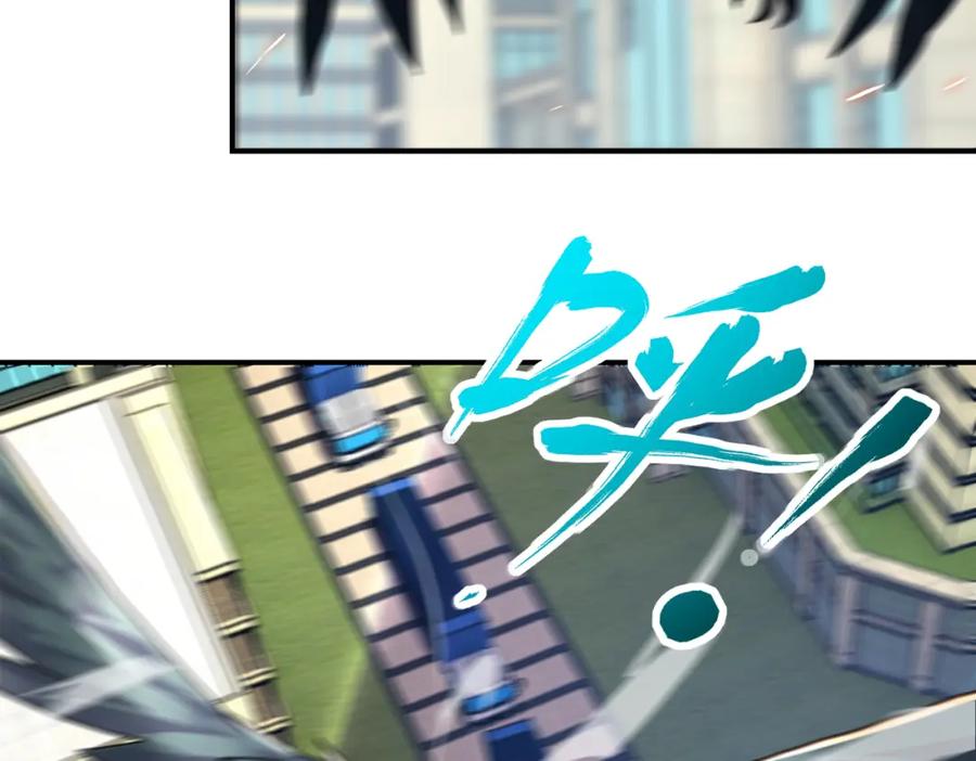 末世超级系统 第262话 陷落 第57页