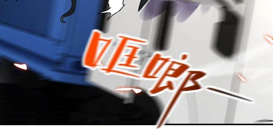 末世超级系统 第262话 陷落 第48页