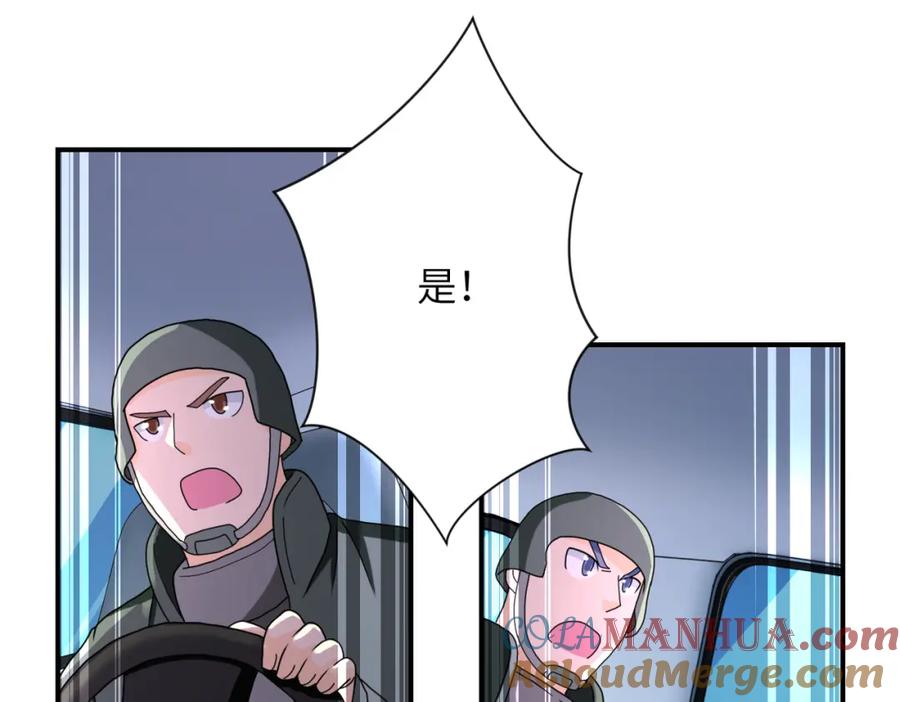末世超级系统 第262话 陷落 第91页