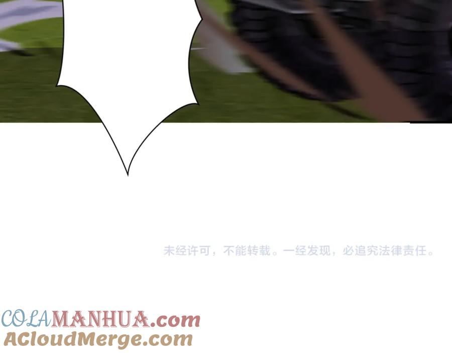 末世超级系统 第263话 埋伏 第101页