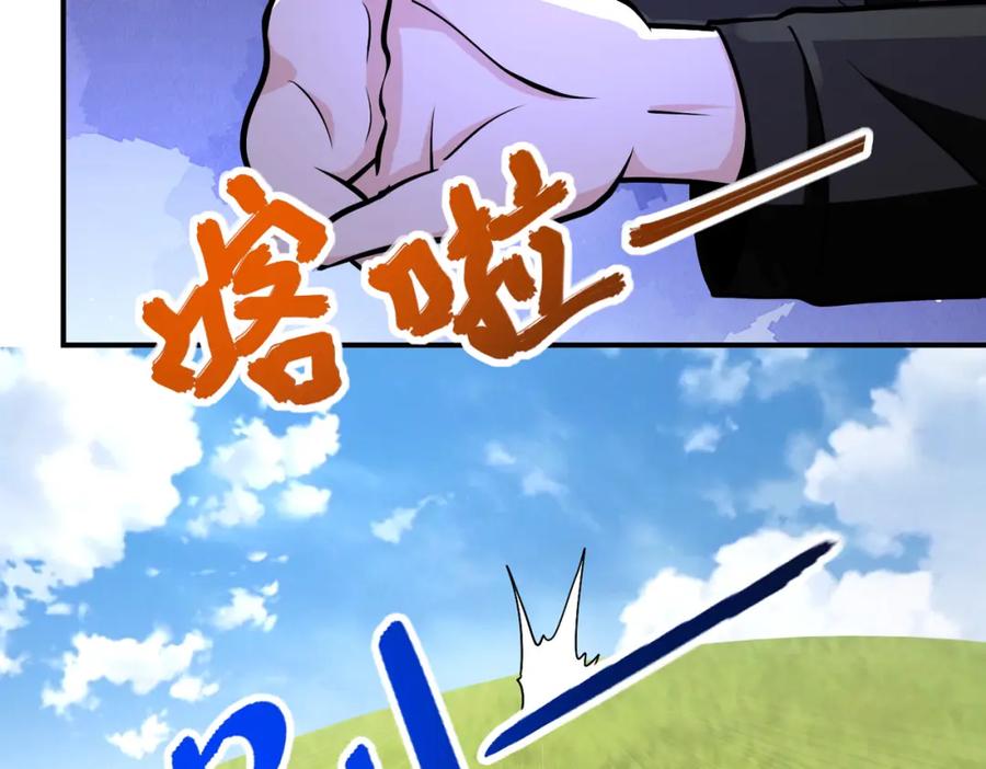 末世超级系统 第263话 埋伏 第66页