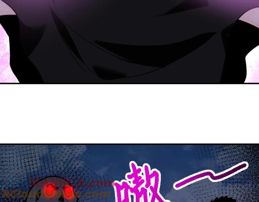 末世超级系统 第263话 埋伏 第41页