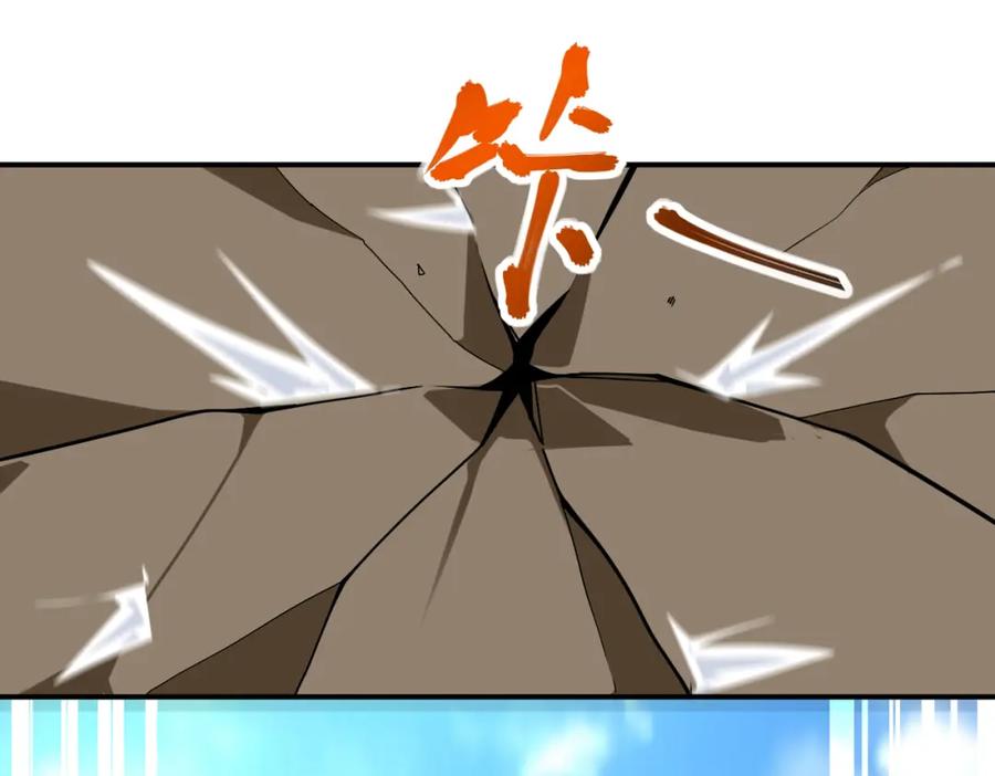 末世超级系统 第263话 埋伏 第34页