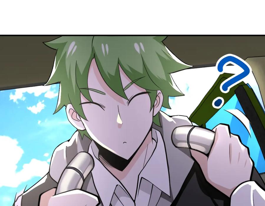 末世超级系统 第263话 埋伏 第94页
