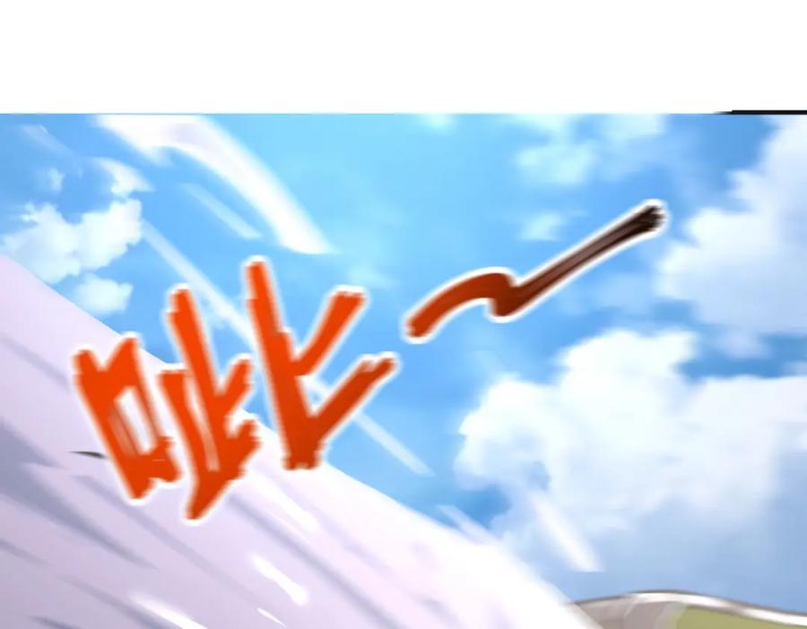 末世超级系统 第263话 埋伏 第99页