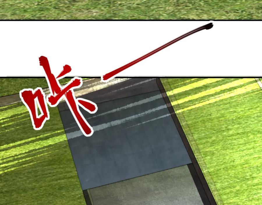 末世超级系统 第263话 埋伏 第7页