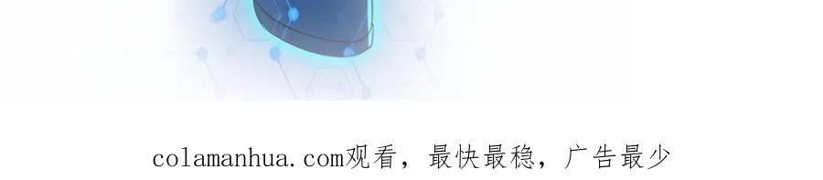 末世超级系统 第263话 埋伏 第107页