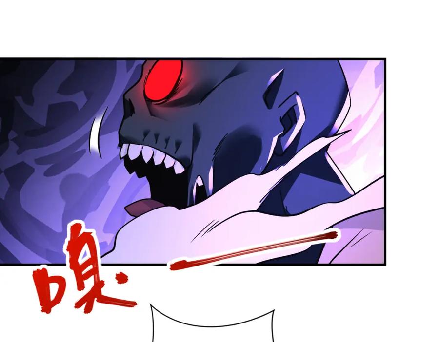 末世超级系统 第264话 首战告捷 第24页