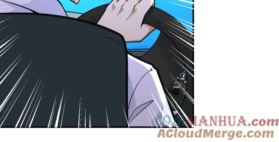末世超级系统 第264话 首战告捷 第13页