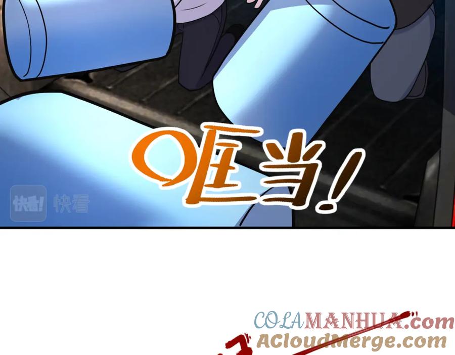 末世超级系统 第264话 首战告捷 第16页