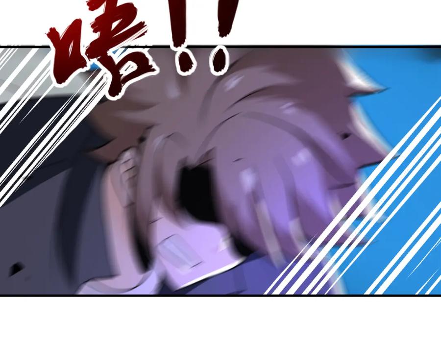 末世超级系统 第264话 首战告捷 第65页
