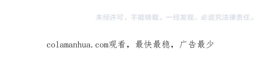 末世超级系统 第264话 首战告捷 第95页