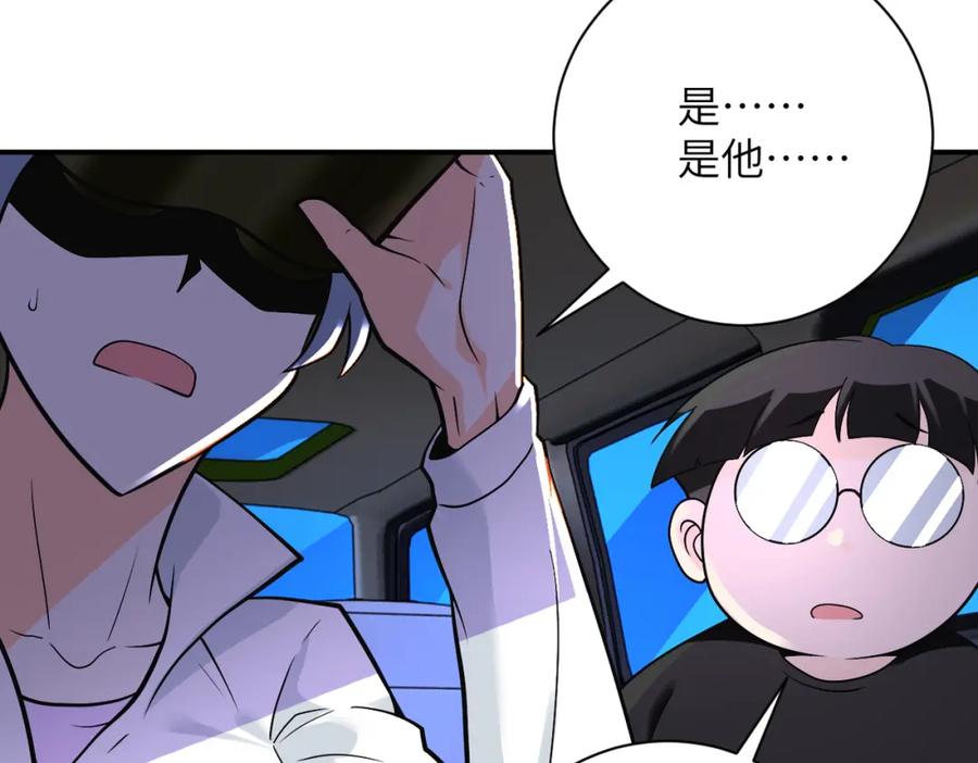 末世超级系统 第264话 首战告捷 第35页