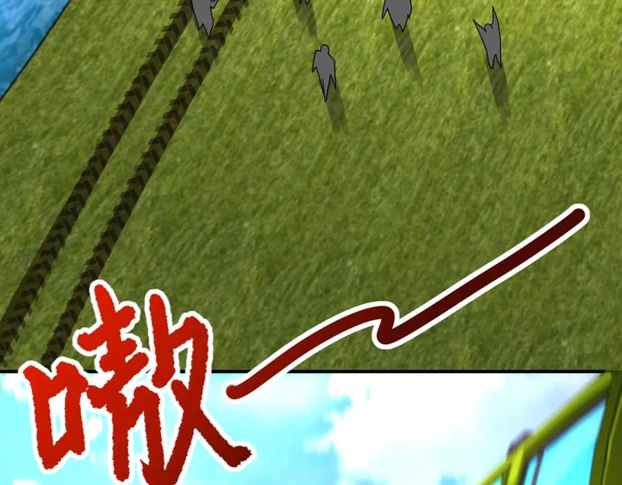 末世超级系统 第264话 首战告捷 第42页