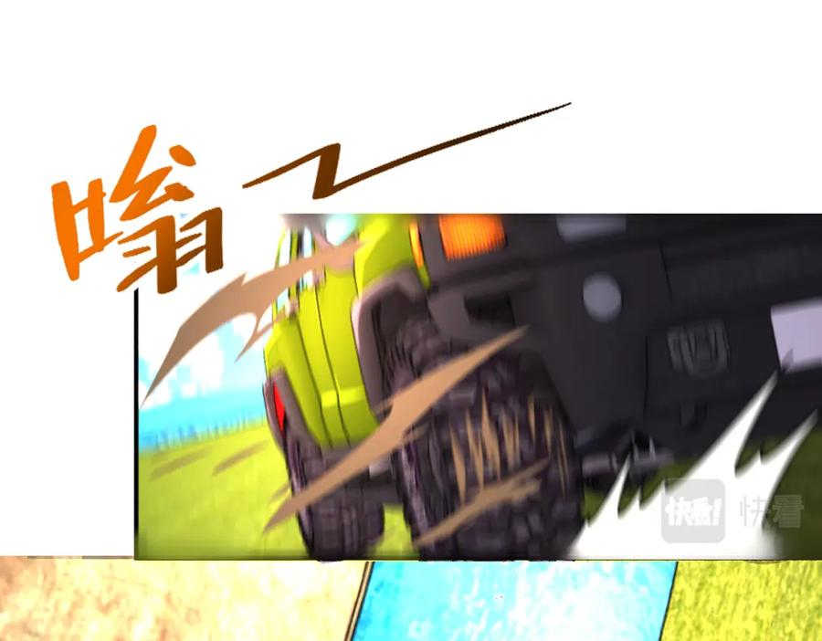 末世超级系统 第264话 首战告捷 第39页