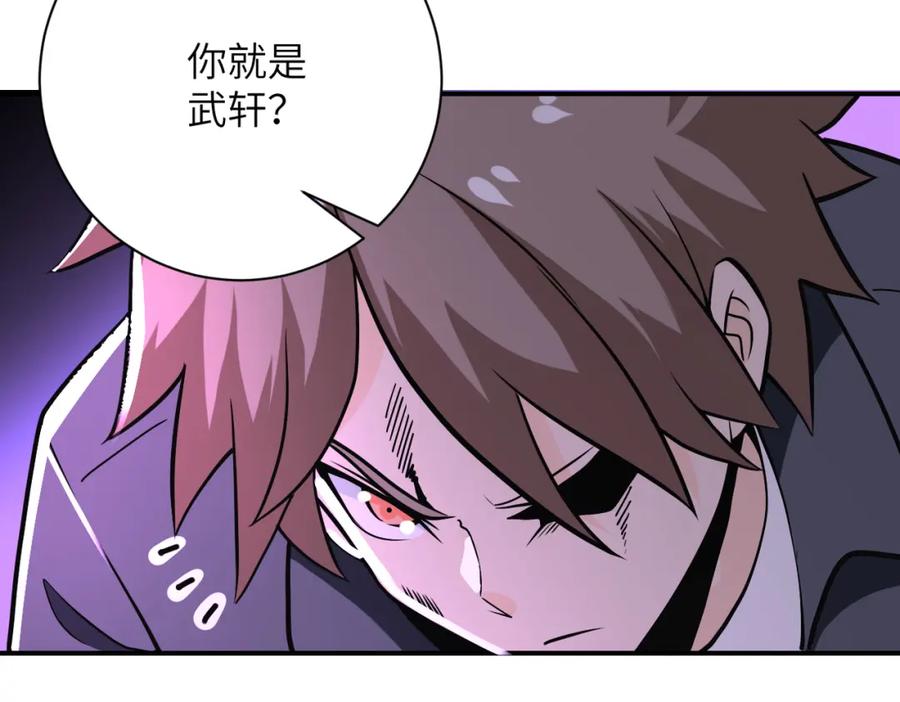 末世超级系统 第264话 首战告捷 第81页