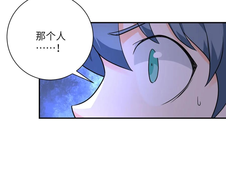 末世超级系统 第264话 首战告捷 第30页