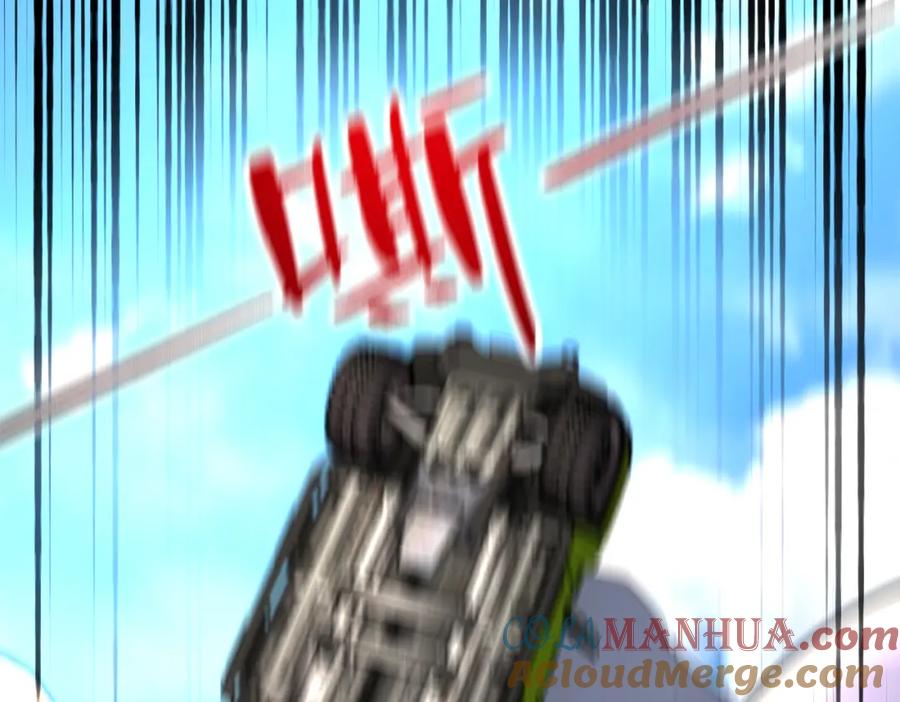 末世超级系统 第264话 首战告捷 第58页