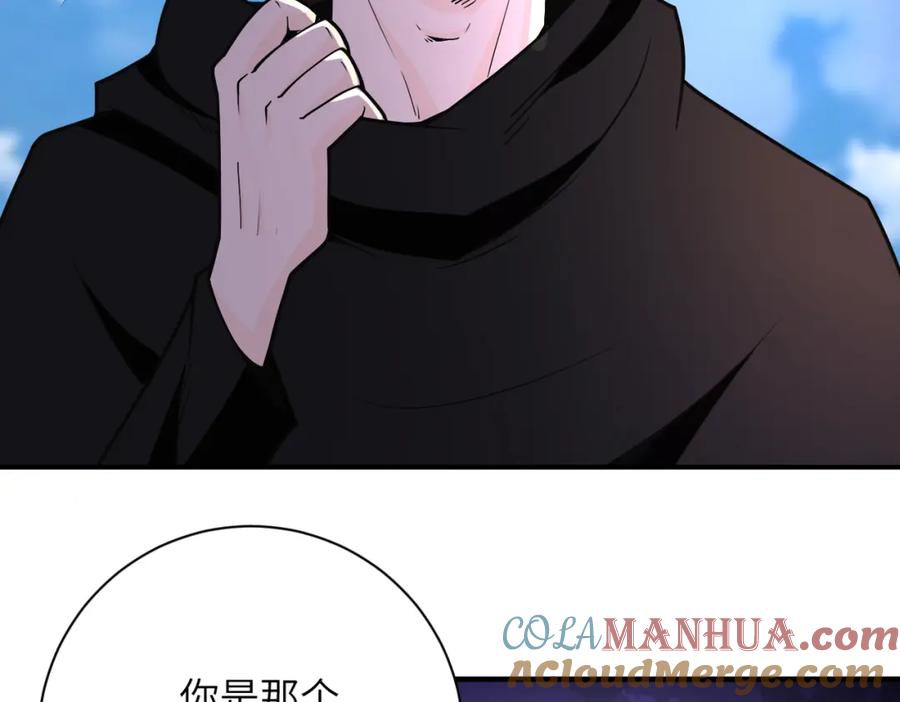 末世超级系统 第264话 首战告捷 第88页