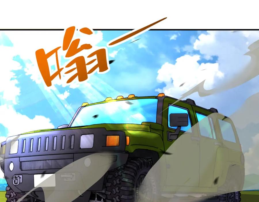 末世超级系统 第264话 首战告捷 第53页