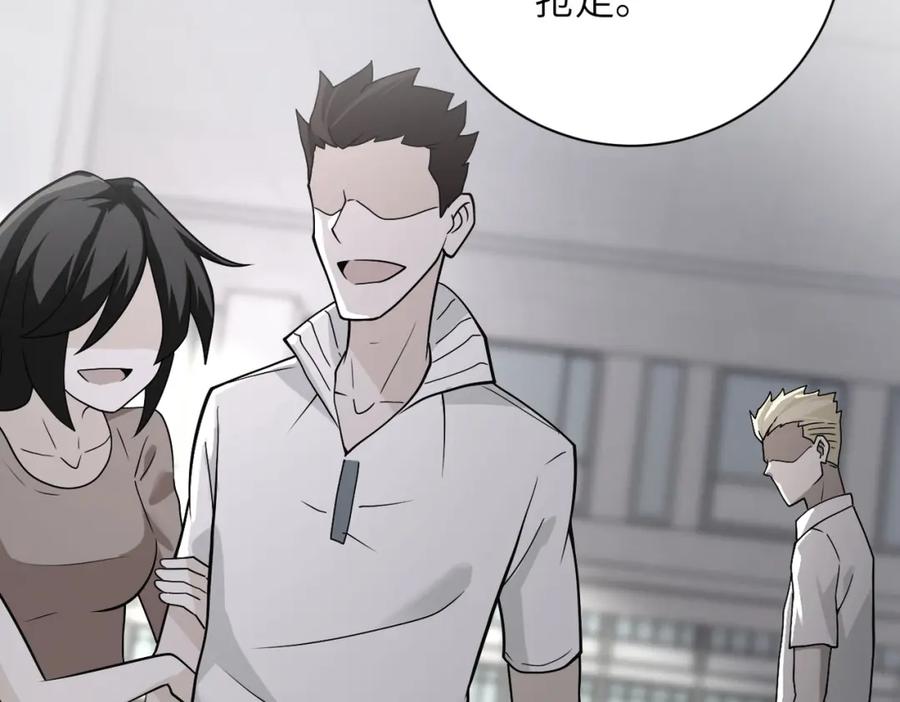 末世超级系统 第265话 兄弟 第18页