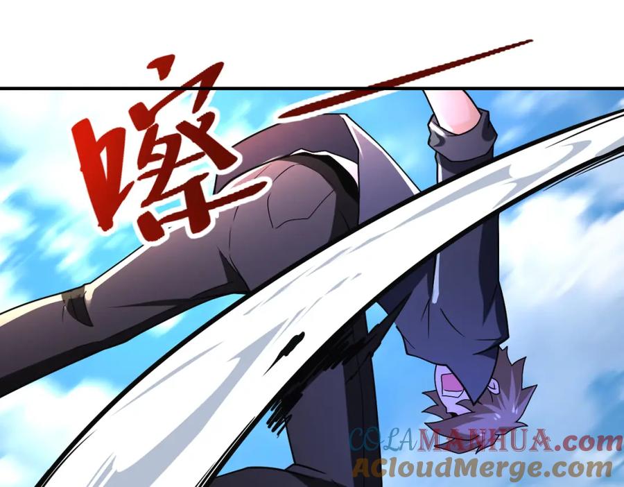 末世超级系统 第265话 兄弟 第47页